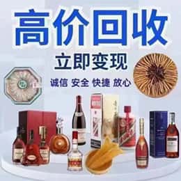 盐城东台市购物卡回收站