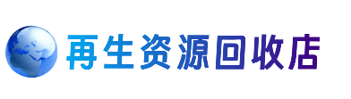 盐城东台市购物卡回收站