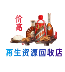 盐城东台市购物卡回收站
