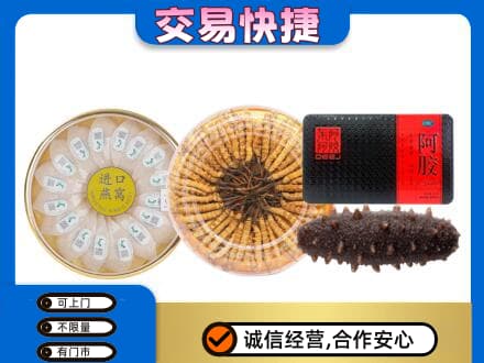 盐城东台市礼品回收.jpg
