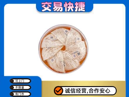 盐城东台市高价回收燕窝