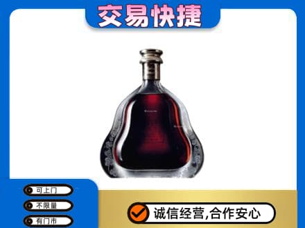盐城东台市洋酒回收轩尼诗李察空瓶.jpg