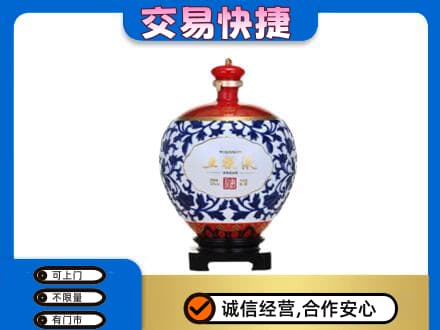 盐城东台市名酒回收五粮液5.jpg