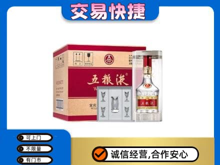 盐城东台市名酒回收五粮液原件.jpg