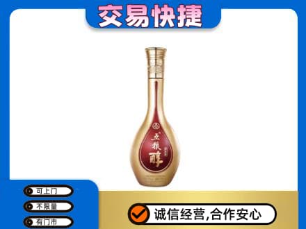 盐城东台市名酒回收五粮醇.jpg