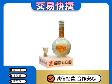 盐城东台市名酒回收四特酒.jpg