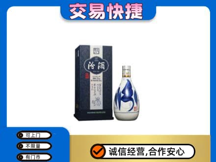 盐城东台市名酒回收汾酒20.jpg
