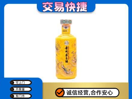 盐城东台市茅台回收散花飞天.jpg