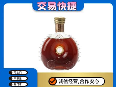 盐城东台市洋酒回收路易十三空瓶.jpg